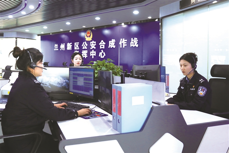 全天24小时用真情值守百姓平安 ——记全国巾帼文明岗兰州新区公安局合成作战指挥中